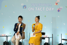 경기도, 마이스산업 국제 경쟁력 강화 위한 경기 마이스 원팀 추진