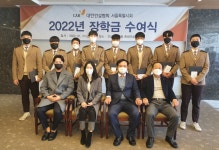 건협 서울시회, 한양공고 우수생 8명에 장학금 전달