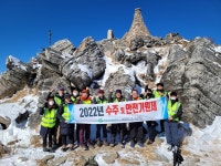 ㈜더브릿지, 수주목표 달성ㆍ안전기원제 개최