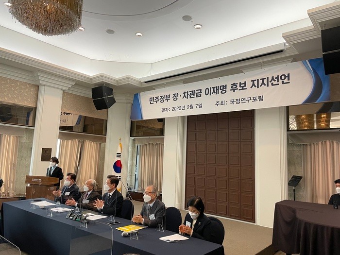 호남, 네 번째 민주정부를 선택하다