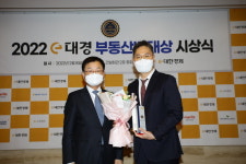 [포토] 2022 e대경 부동산 IB대상 베스트 금융주선상, NH투자증권