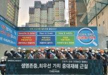[국토부 선정 안전관리 우수업체] 한신공영 안전제일 최우선 가치…쉴 틈 없는 관리체계 구축