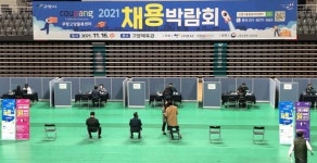 일자리가 최고의 복지 시민의 내일을 준비하는 고양