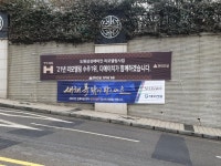 삼성래미안 사진 2