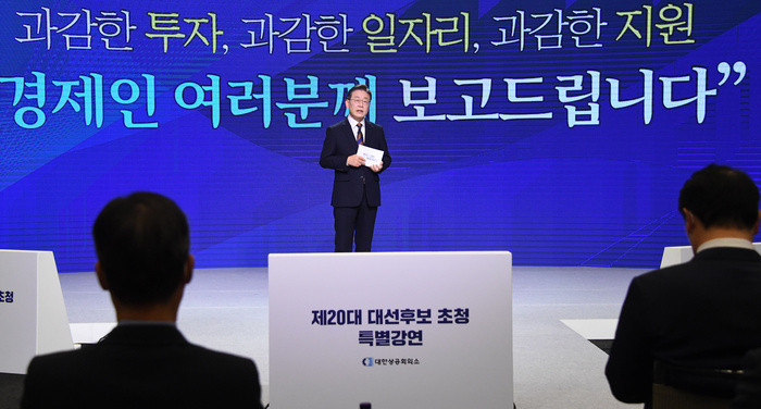 이재명 정부, 플랫폼부터 게임산업까지 다양한 분야 규제 개선과 혁신 예상