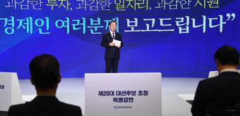 이재명 정부, 플랫폼부터 게임산업까지 다양한 분야 규제 개선과 혁신 예상