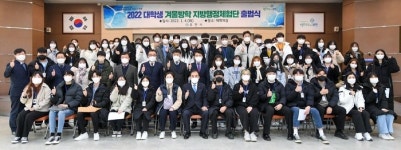 청년이 주도하고 청년이 행복한 포천시