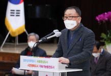 고양시, 마두동 상가 기둥파손 안전진단결과 발표