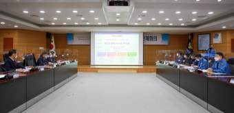 해양경찰청, 정책자문위 전체회의 개최
