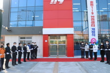 정윤경 도의원, ‘송정119안전센터’ 개청식 참석