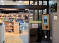 픽코파트너스, 늘샘드리 마을도서관 등 영등포구 청소년 구립 도서관 5개 지점 계약 체결