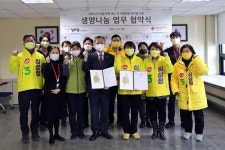 정의당 인천시당, 대한적십자사 인천혈액원과 업무협약