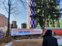 천안 성정1동 행정복지센터, 중장년 1인가구 집중 발굴 홍보