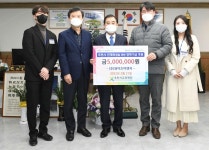 ㈜오공삼ㆍ ㈜와이즈이앤지, 포천시교육재단에 장학금 기탁