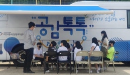 청소년의 행복으로 ‘고양’의 미래를 열다
