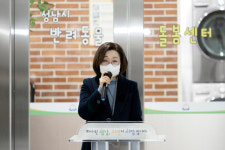 성남시 반려동물 돌봄센터 개원