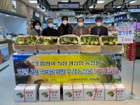 경기농협 부천시지부,  농산물 소비촉진 직거래장터 운영