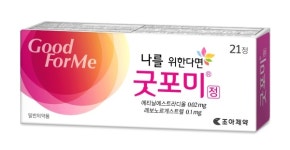 조아제약, 부작용 줄인 경구용 사전 피임약 ‘굿포미정’ 출시