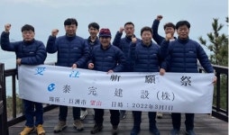 태완건설, 거제시 망산서 수주목표 달성ㆍ안전기원제