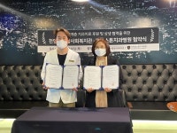 천안시종합사회복지관, 더보스톤치과병원과 업무협약 체결