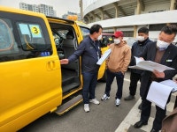 성남시 중원구, 어린이집 통학버스 관계부처 합동 안전점검