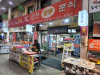 동두천시 연천만두, 보산동 저소득 가정 위해 신규 착한식당 신청