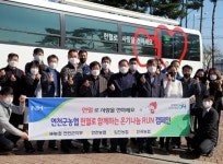 연천군농협, ‘헌혈로 함께하는 온기나눔 RUN 캠페인’ 실시