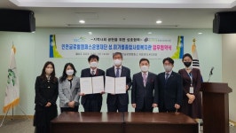 인천글로벌캠퍼스, 성.미가엘종합사회복지관과 사회공헌 업무협약