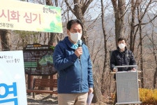용인시, 식목일 맞아 자연휴양림 내 시목·시화 6300그루 심어
