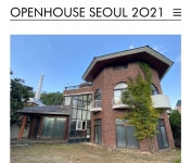 현대건축 거장 김중업 ‘사직동 주택’…철거 직전 우수건축자산으로 등록