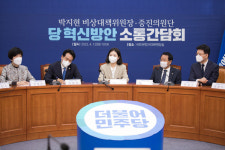 민주당 중진 “지방선거 전략공천 등 결단 필요…검수완박 속도 조절도”