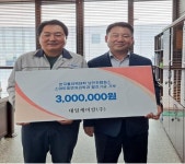 대일케미칼, 한국폴리텍대학 남인천캠퍼스 스마트표면처리과 발전기금 지원