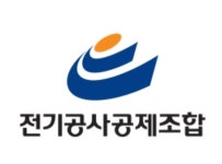 전기공사공제조합, 출자금 증자로 자기자본 2조 상회