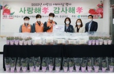 장암종합사회복지관, 어버이날 행사 실시