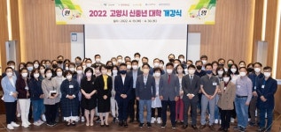 고양 평생학습 “배움을 응원합니다”