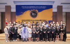 유탑건설, 2022대한민국소비자브랜드대상 수상