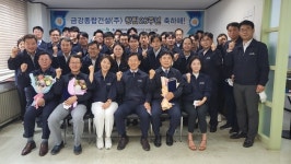 금강종합건설, 18일 창립 26주년 기념행사 개최