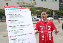 유정복 후보, 부평 공약 발표… 5개 부대 이전·재배치