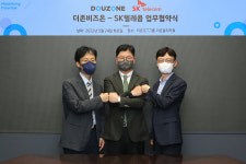 SKTㆍ더존비즈온 맞손, 올인원 기업 협업툴 출시
