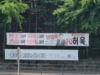 천안아산지역 지방선거 혼탁 양상