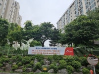 SK에코플랜트, 수지 뜨리에체 리모델링 우선협상대상자 선정