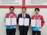 국민의힘 조현영 인천시의원 후보ㆍ박민협 연수구의원 후보, 송도 인천글로벌캠퍼스에 볼쇼이아카데미 유치 공약
