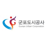[지방도시공사가 뛴다] (4) 군포도시공사