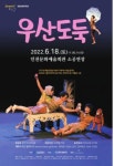 스테이지149_어린이명작무대Ⅰ... 
