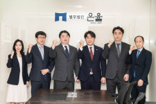 [로펌 패트롤] 법무법인 은율
