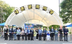 포천시 내촌문화마당 준공식 개최