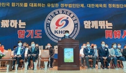 포천시, 제19회 경기도지사기 합기도대회 개최