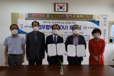 구미시설공단, 찾아가는 환경과학교실 MOU 체결