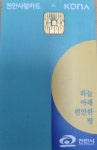 천안시, 천안사랑카드 가맹점 등록 홍보