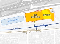 수협, ‘노량진부지 복합개발사업’ 공모 임박